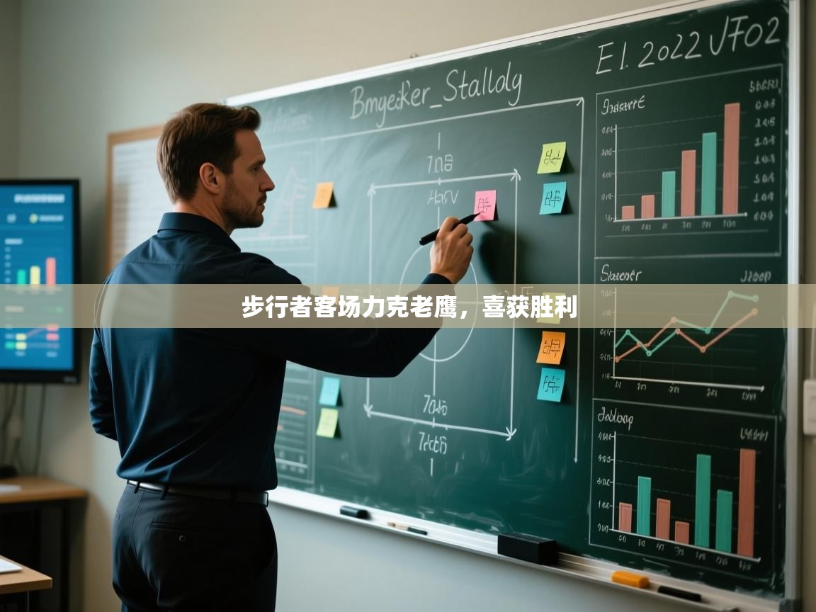 步行者客场力克老鹰，喜获胜利  第2张